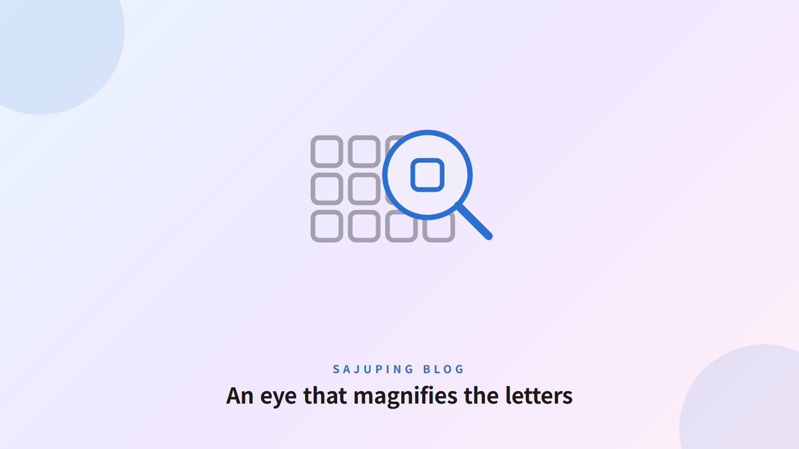 An eye that magnifies the letters