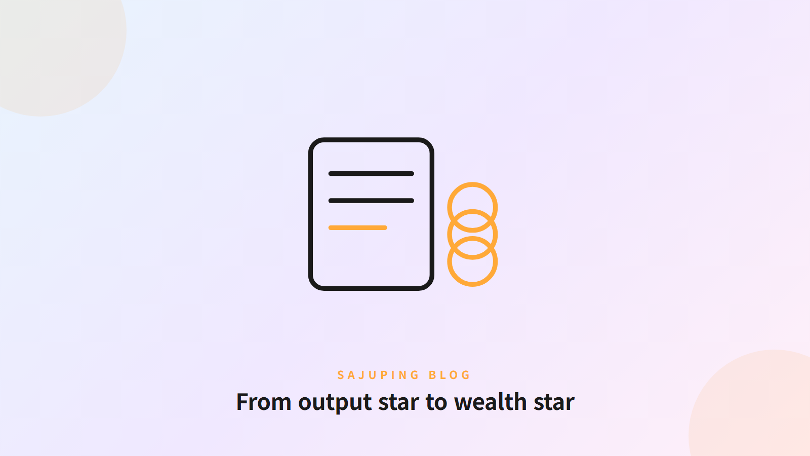 From output star to wealth star
